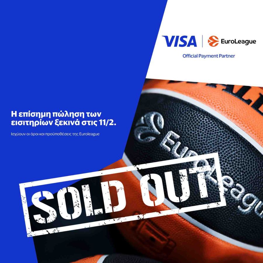 Presale tickets sold out